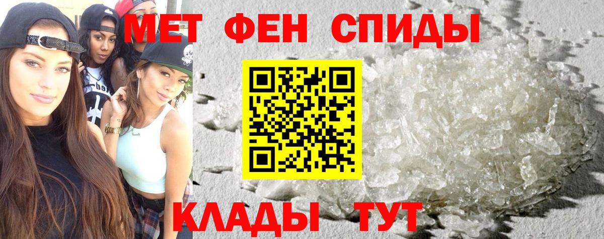 АМФЕТАМИН VHQ  Вход с VPN  Amphetamine  Вязники 