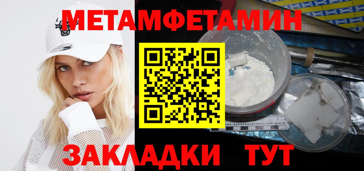 Amphetamine Розовый Вязники