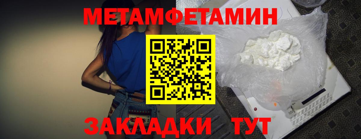 Конопля  Вязники  Вход с VPN  Cocaine  Меф   ГАШ 
