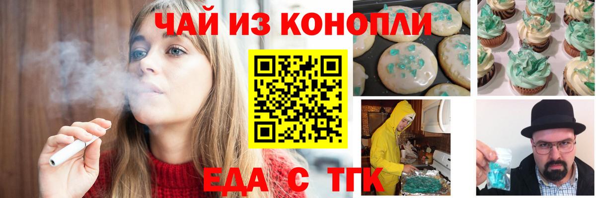 Вязники  Canna-Cookies конопля  Вход с VPN 