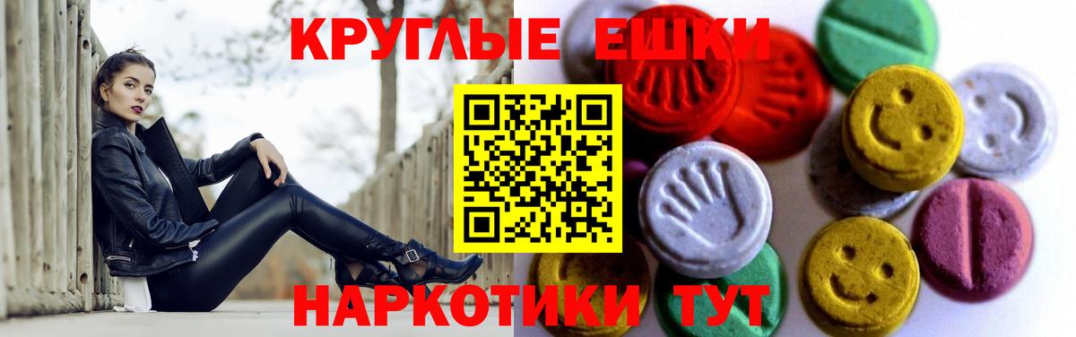 Экстази VHQ Вязники
