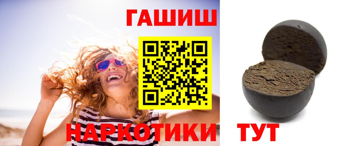 Гашиш VHQ  Вход с VPN  Вязники  ГАШИШ Изолятор 