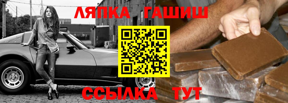 ГАШ Ice-O-Lator Вязники