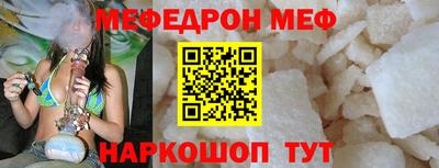 COCAINE Красноармейск