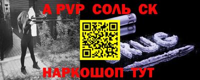 амф Донской