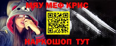 кокаин VHQ Гусев