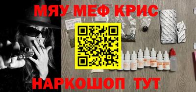 гашишное масло Владикавказ