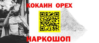 таблы Донецк