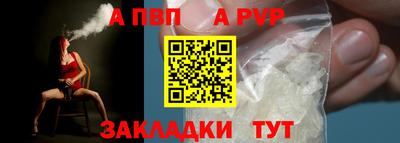 COCAINE Красноармейск