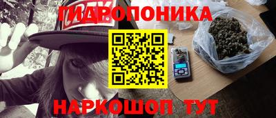 таблы Донецк