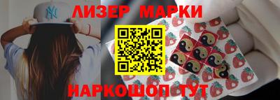 таблы Донецк