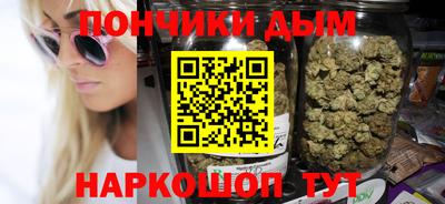 амф Донской