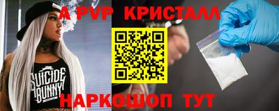 таблы Донецк