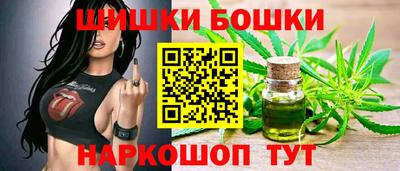 бутик Владивосток