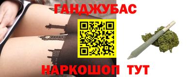 jwh Гусиноозёрск