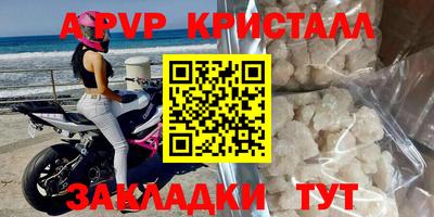 таблы Донецк