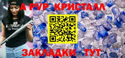 таблы Донецк
