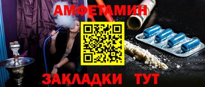 таблы Донецк