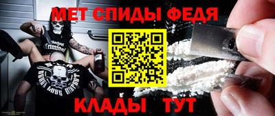 амф Донской