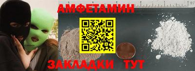 амф Донской