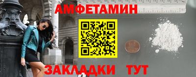 амф Донской