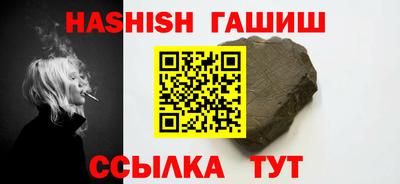 таблы Донецк