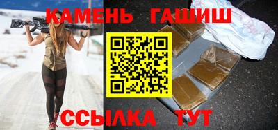 таблы Донецк
