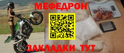 амф Донской