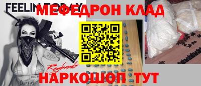 амф Донской