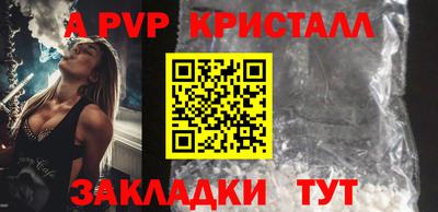 таблы Донецк