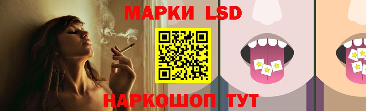 LSD-25 экстази ecstasy  ОМГ ОМГ зеркало  Вязники  Вход с VPN 