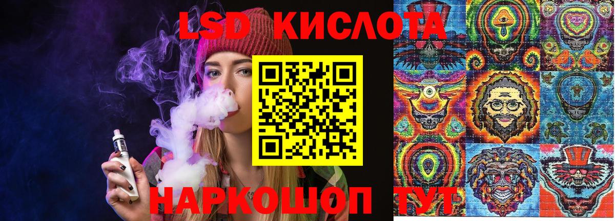 Наркотические марки 1500мкг Вязники