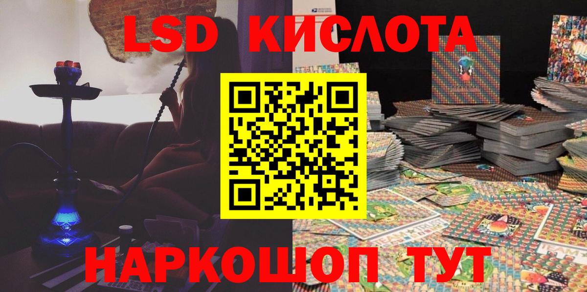 Вязники  Марки N-bome 1,8мг  Марки N-bome  Вход с VPN 