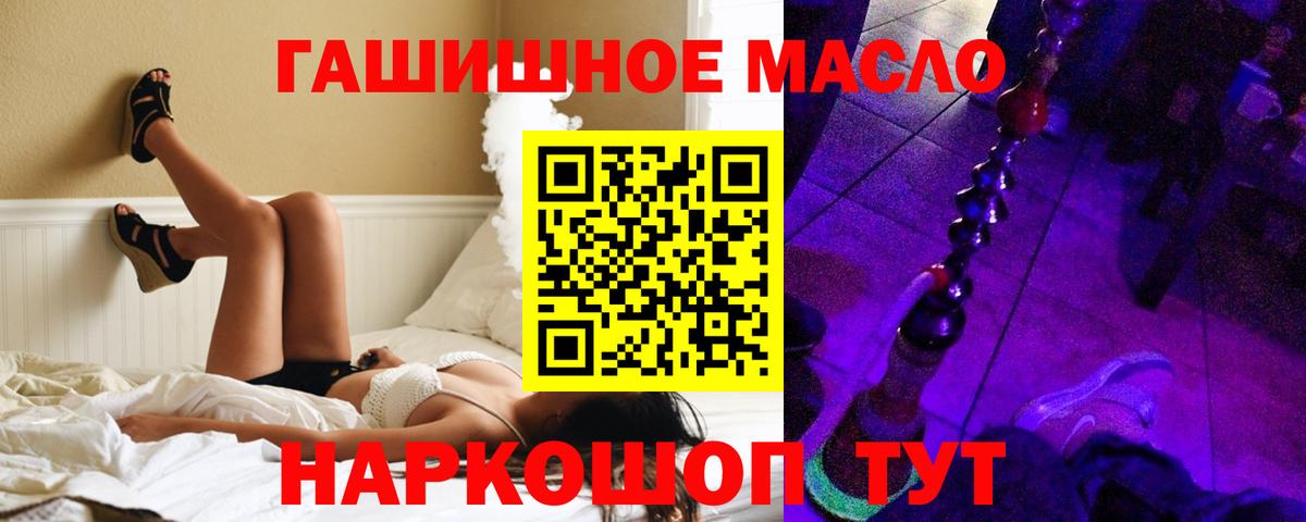 Вязники  Дистиллят ТГК концентрат  Вход с VPN  купить наркоту  Дистиллят ТГК вейп с тгк 