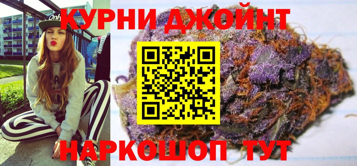 Марихуана план  Вход с VPN  Шишки марихуана марихуана  Бошки Шишки сатива  Вязники 